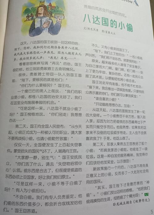 读者在线阅读2018：精选好文，尽享阅读时光