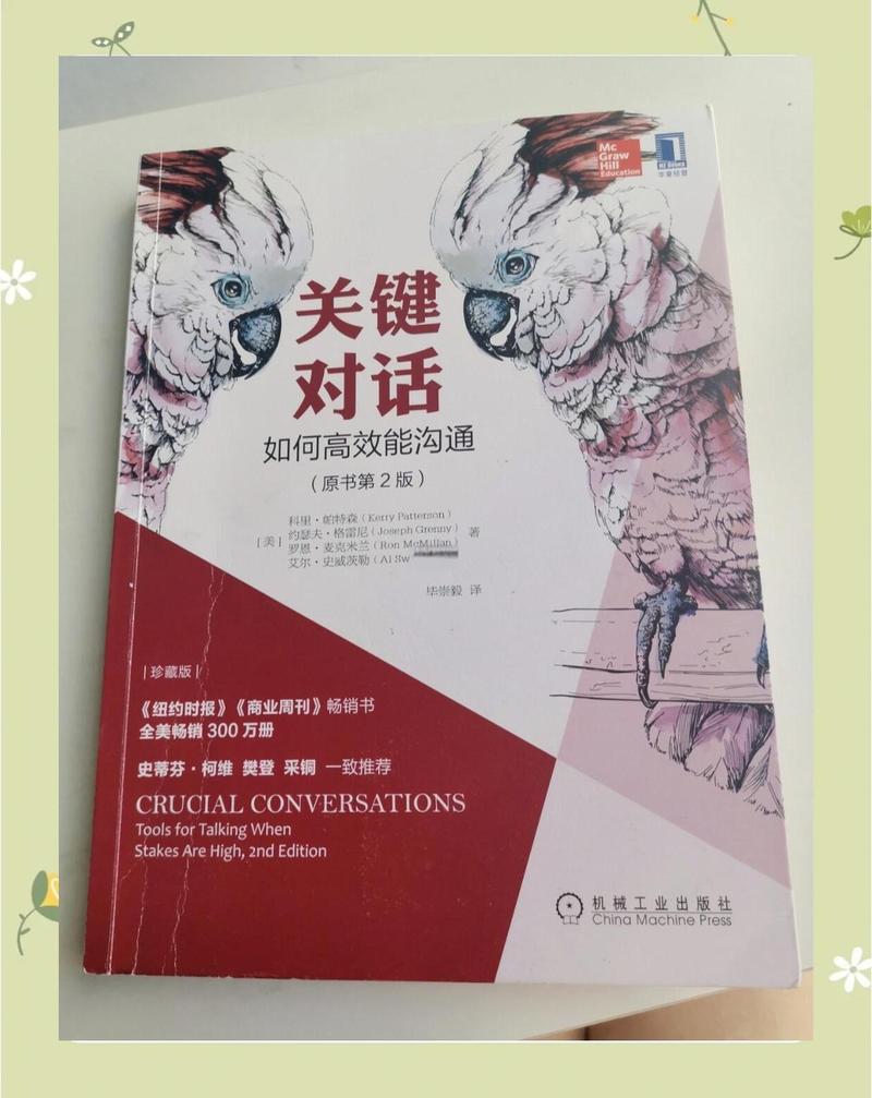 十宗罪在线阅读 | 悬疑惊悚小说全文免费阅读