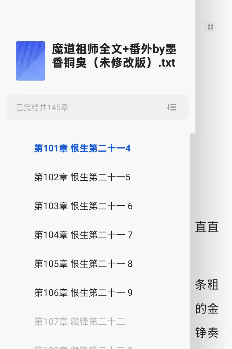 雪中悍刀行在线阅读：烽火戏诸侯巅峰之作，江湖庙堂恩怨情仇