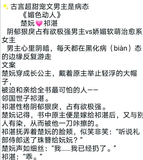 圣经阅读在线手机版 - 随时随地默想神的话语