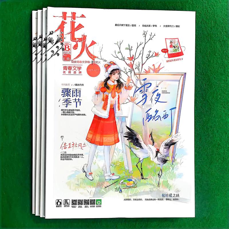 最强狂兵在线阅读 - 大红大紫热血力作，巅峰狂兵燃爆全城