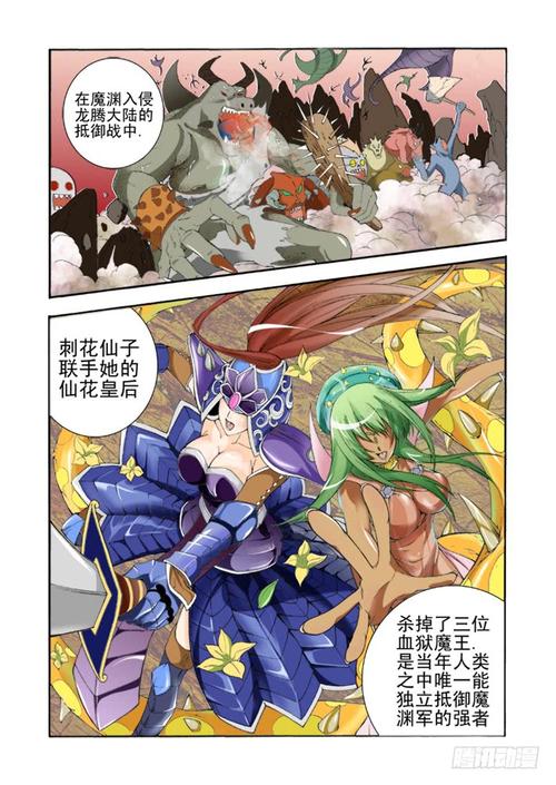 初夏若雨等花开最新章节免费在线阅读 - 全文无弹窗
