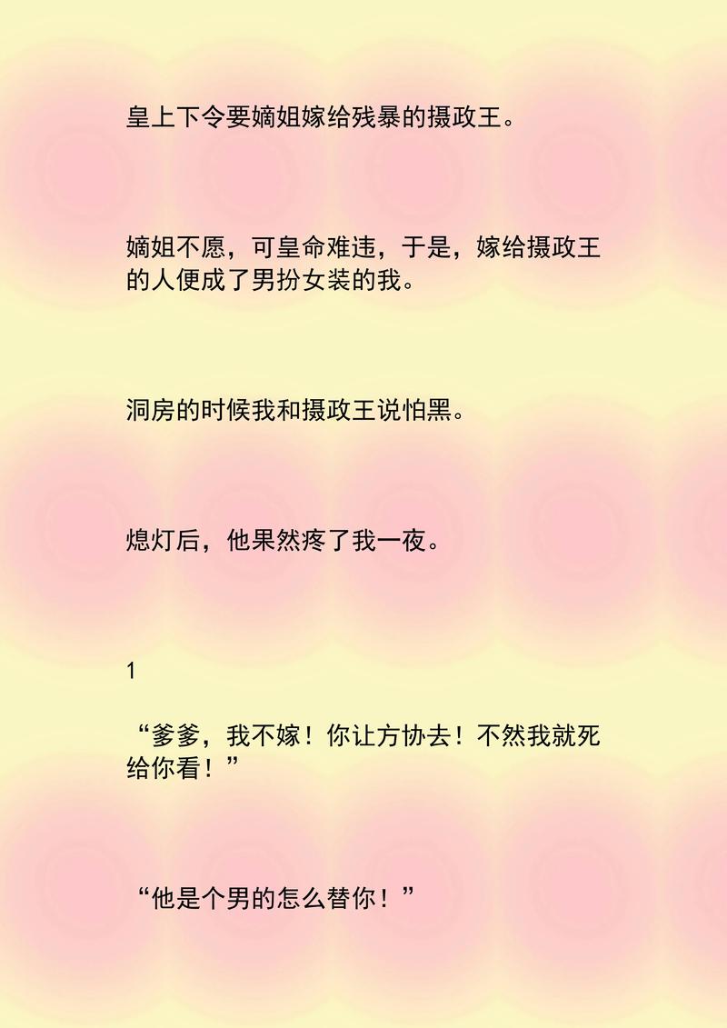 曹家将小说全文免费在线阅读 | 经典历史传奇小说