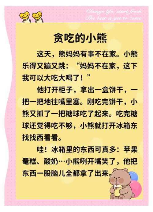傲娇校花痞高手全文阅读-热门小说在线无弹窗