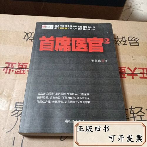 斗罗大陆小说在线阅读 | 唐家三少经典玄幻巨作