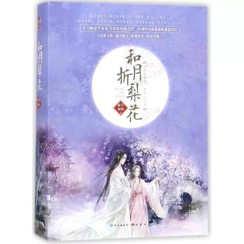 茶馆在线阅读 - 老舍经典名著全文免费阅读