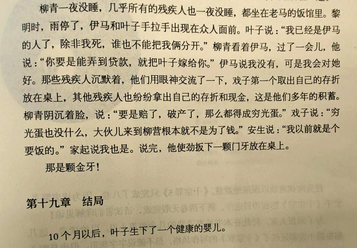 女总裁的全能兵王萧晨：免费在线阅读全文