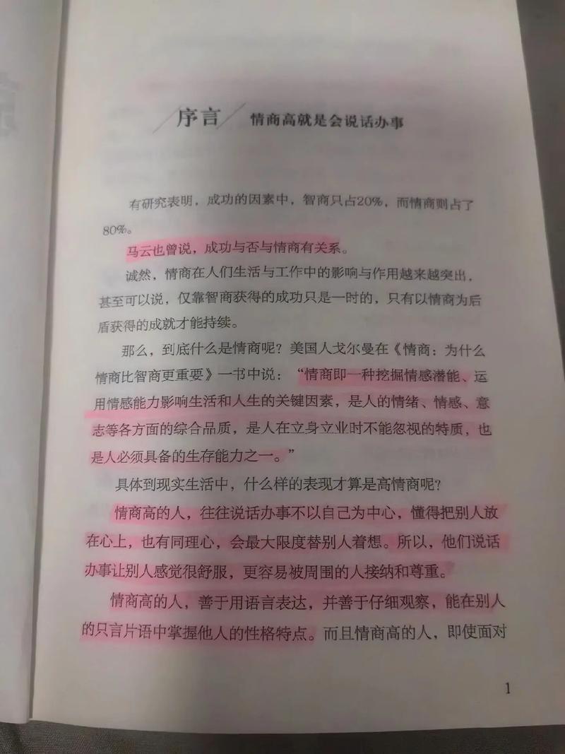 家庭幻想TXT全文在线阅读录 | 经典家庭幻想小说免费阅读