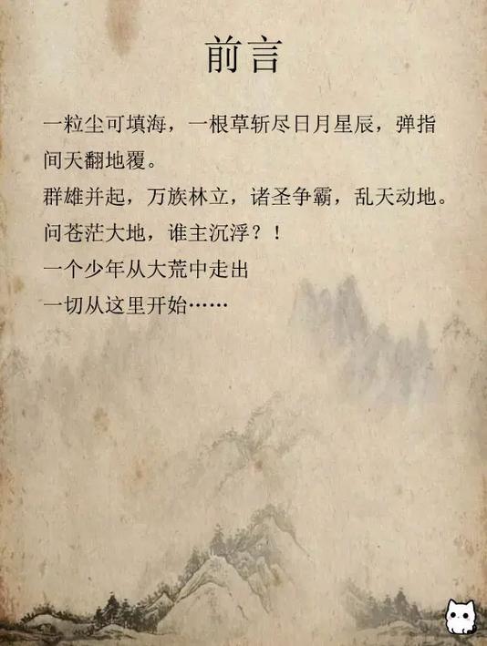 媚公卿在线全文免费阅读 | 古风言情经典小说无删减
