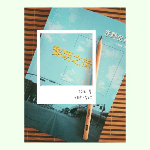 神级龙卫在线阅读_神级龙卫无弹窗全文免费阅读