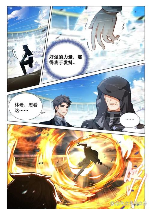 绝世唐门全文在线阅读 | 斗罗大陆续集无弹窗