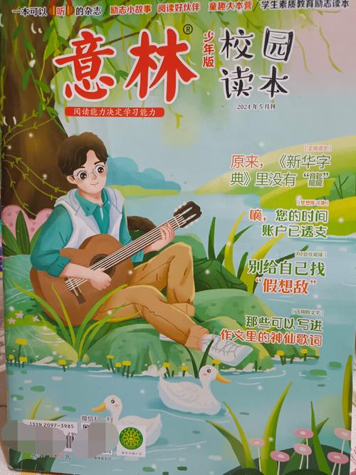 一抹柔情江南全文免费在线阅读 | 最新章节更新