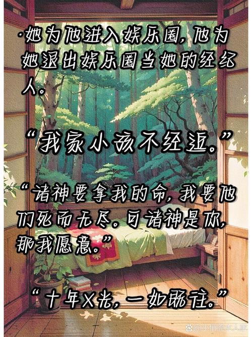 京洛再无佳人2全文在线阅读 | 经典虐恋续篇