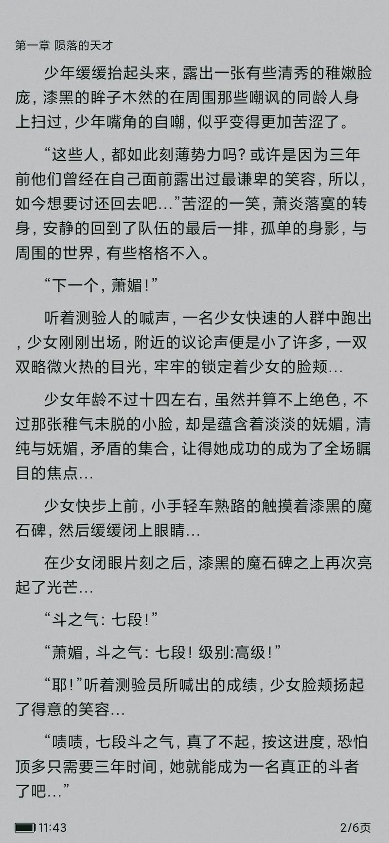 小黄文在线阅读全集：高能小说合集免费看
