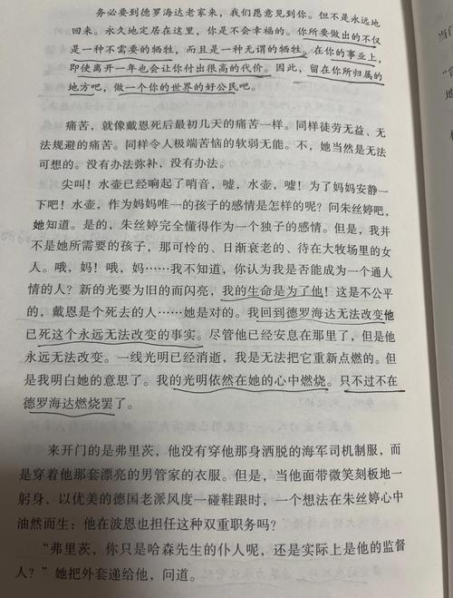 怒晴湘西全文在线阅读 | 天下霸唱鬼吹灯系列经典小说