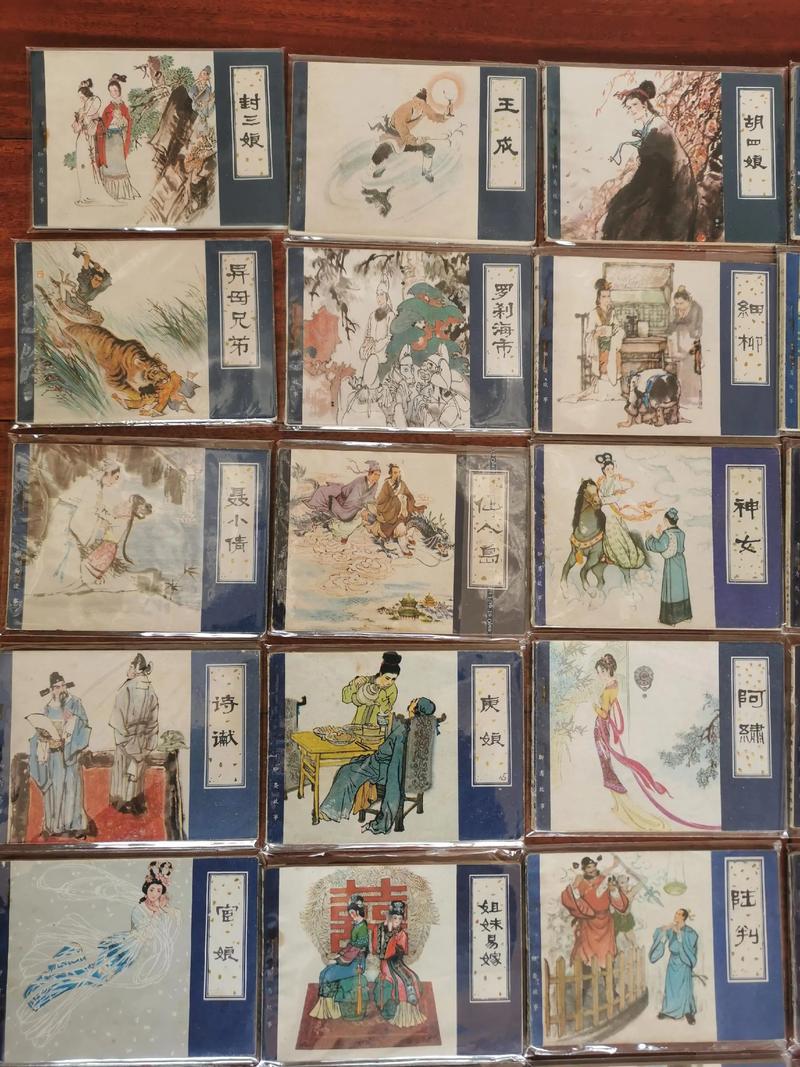 经典小人书在线阅读 - 怀旧连环画高清电子版