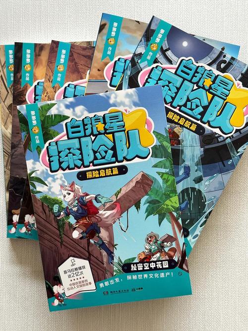 一受封疆全文TXT在线阅读 | 经典古风小说免费阅读