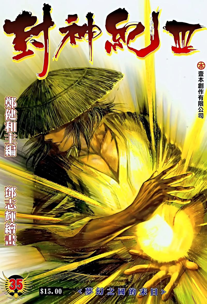 梁羽生武侠小说全集在线阅读 | 经典武侠作品免费阅读