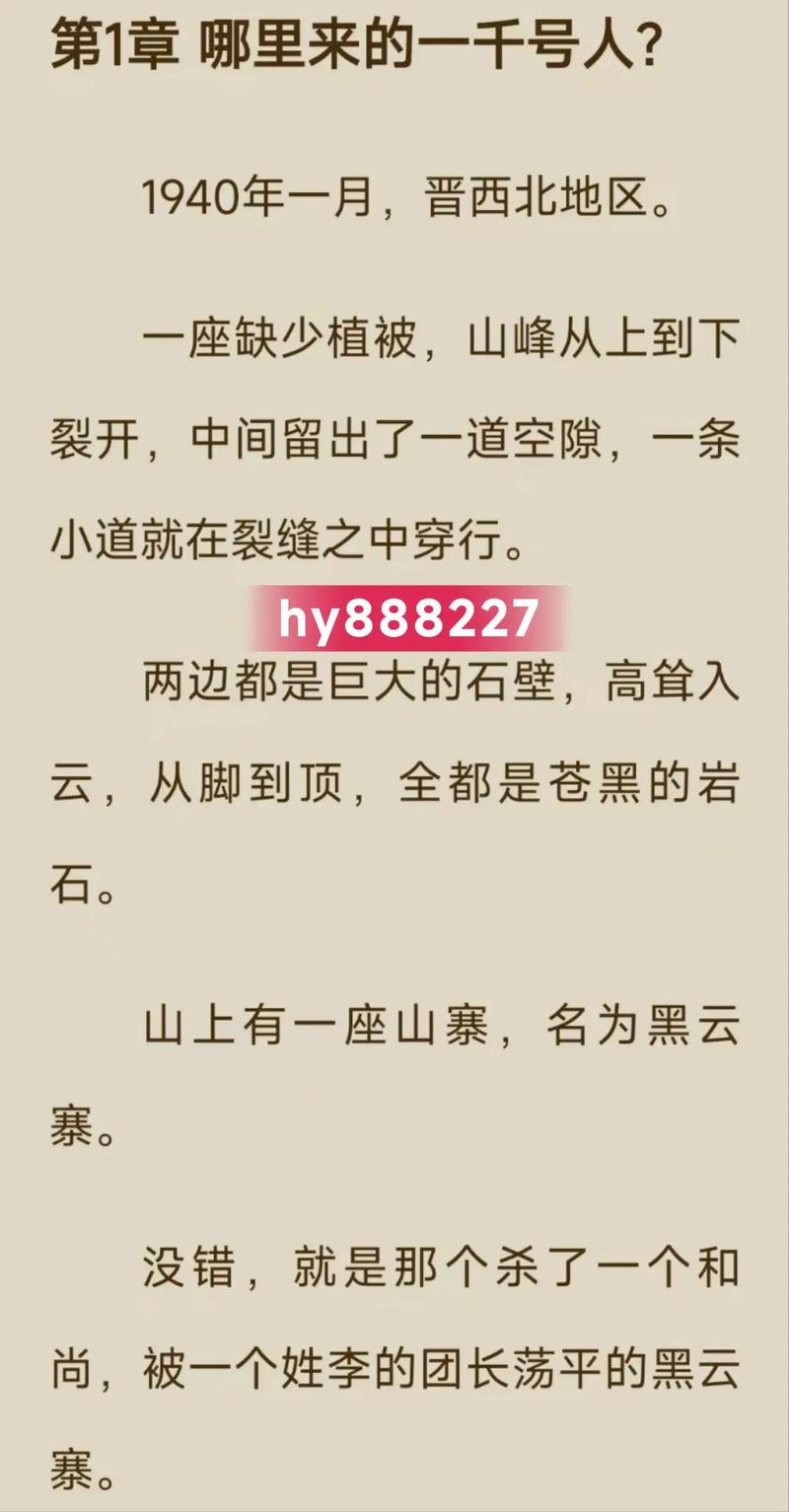 《霍乱时期的爱情》全文在线阅读 | 马尔克斯经典名著