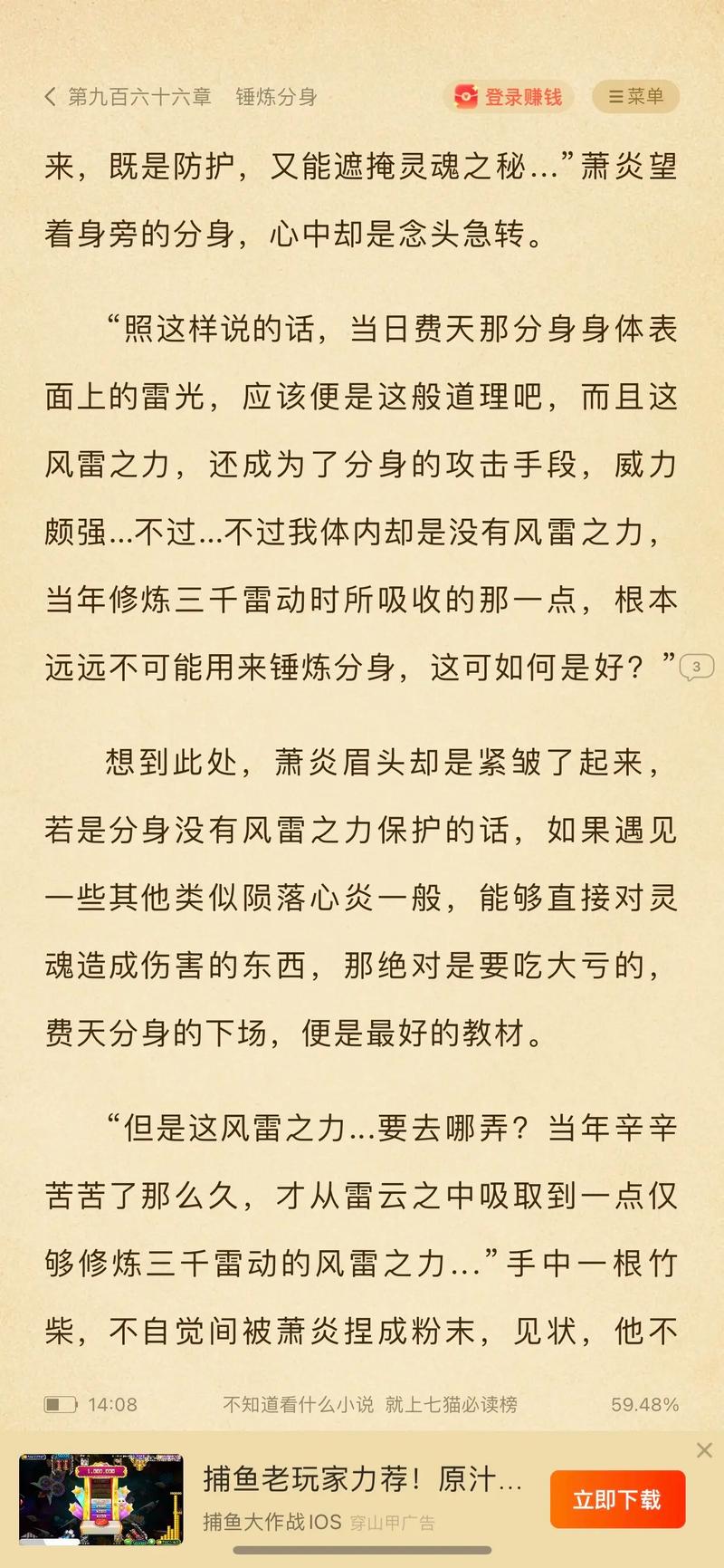 御宅屋在线自由阅读 - 海量轻小说漫画资源,随时随地畅享二次元
