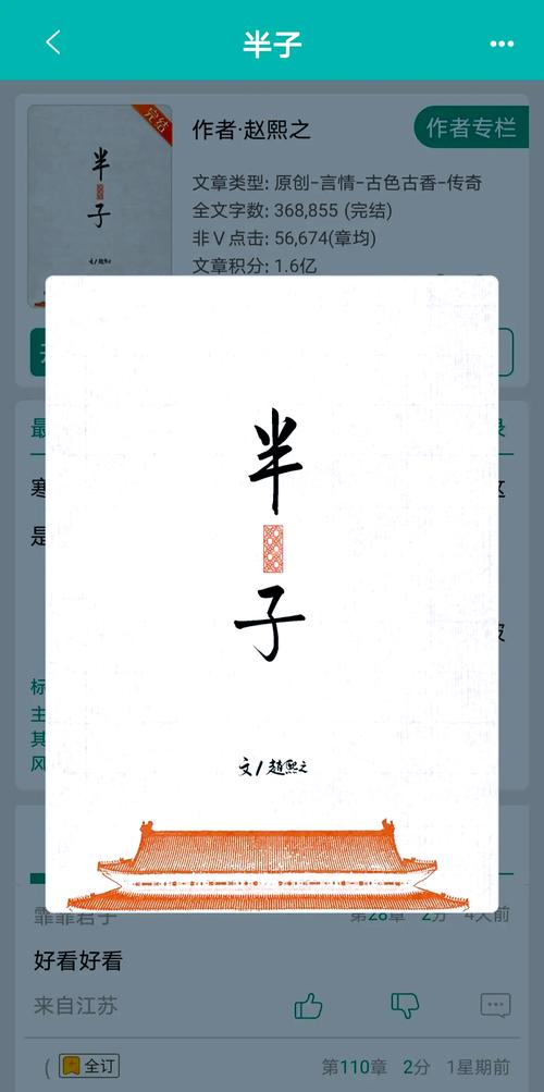 厚颜无耻韩国动漫全集在线观看高清无删减版