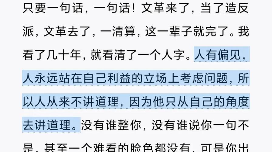将军好媚小说全文免费在线阅读-热门古风言情推荐