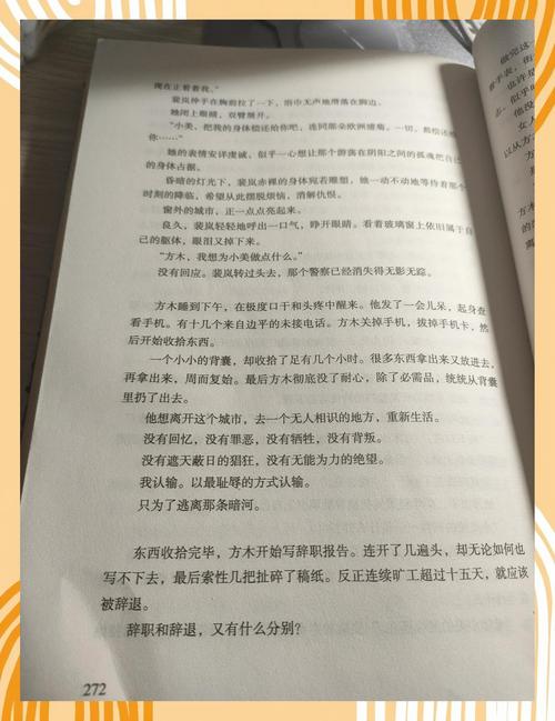 金牌打手最新章节_全文在线阅读_无弹窗