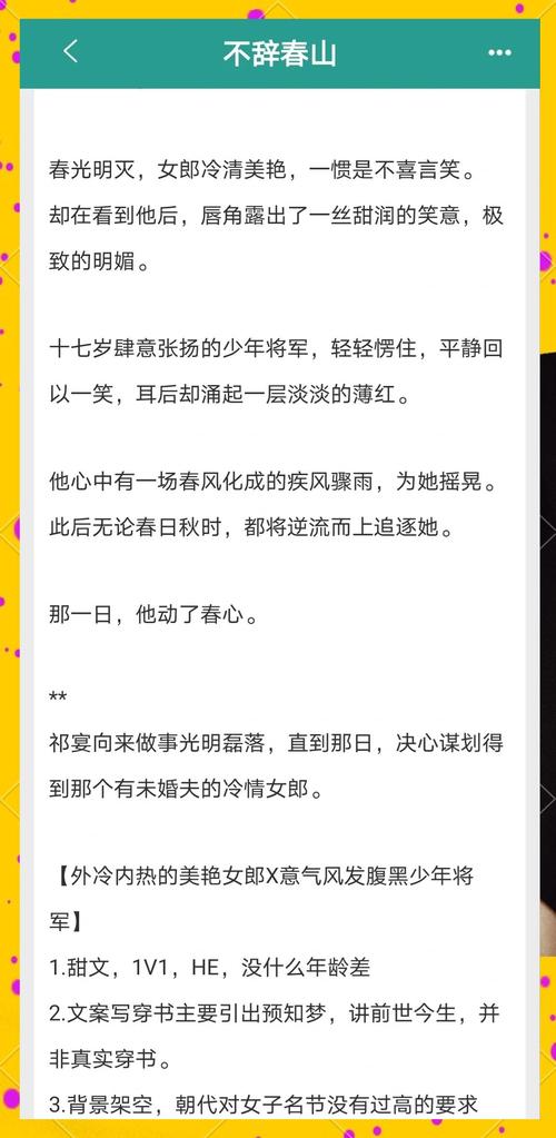 《围城》在线阅读 | 钱钟书经典讽刺小说全文免费阅读