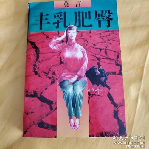 最强透视在线阅读 - 都市异能巅峰之作