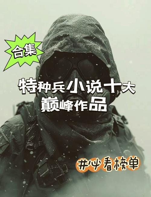 仙逆免费在线阅读全文_仙逆小说无弹窗