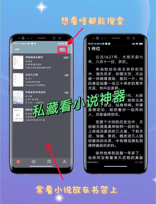 狡猾的风水相师全文在线阅读 - 风水秘术与人性博弈