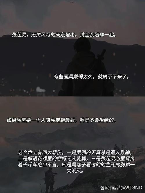 盗墓笔记小说在线阅读 | 南派三叔经典盗墓小说全集