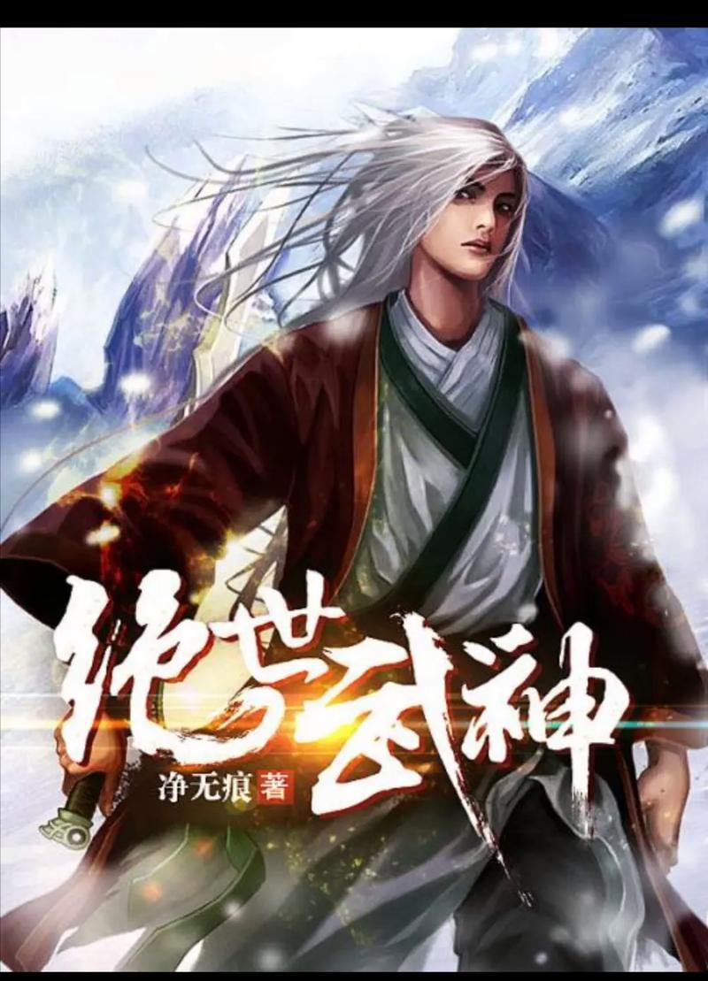 甄嬛传在线阅读 | 经典宫斗小说全文无删减版