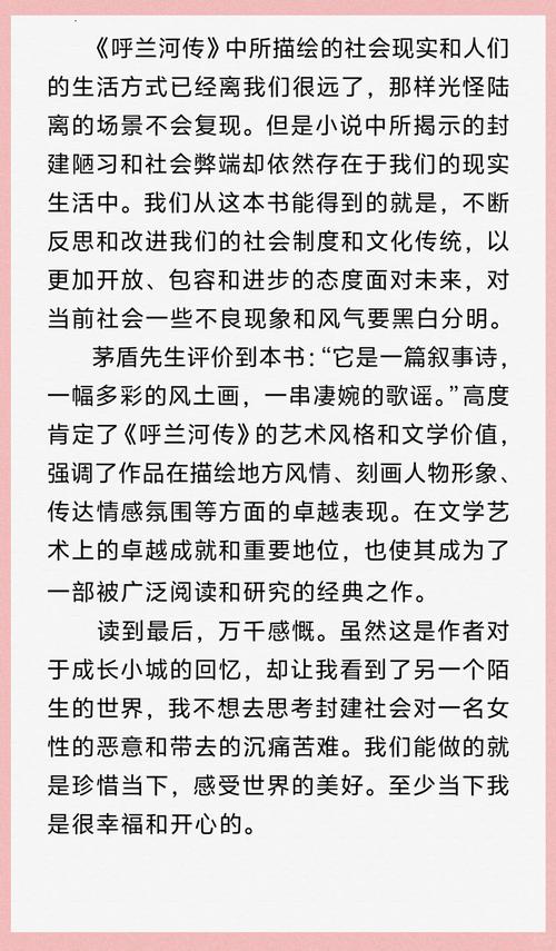 《万古神帝》最新章节在线阅读，张若尘冲击宿命对决巅峰