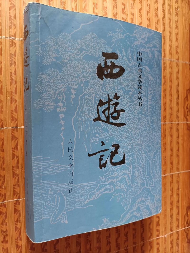 龙族3全文在线阅读 | 路明非热血冒险再升级