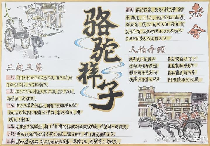 天天漫画免费版在线阅读_海量漫画免费看