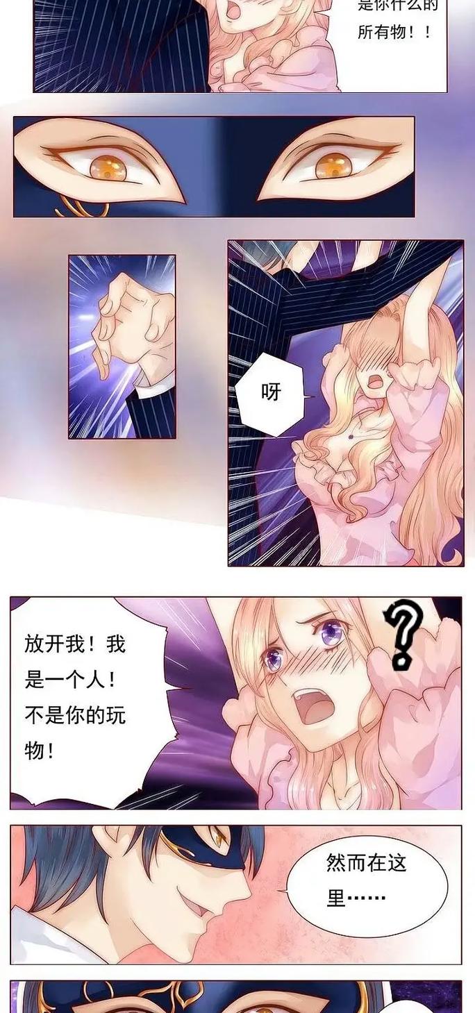 耽美小说在线看｜热门高人气BL文免费阅读推荐