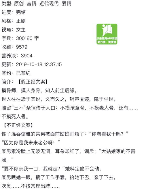 召唤万岁漫画在线阅读 | 热门玄幻神作免费追更