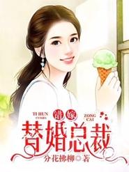 校园乱系列在线阅读的相关介绍
