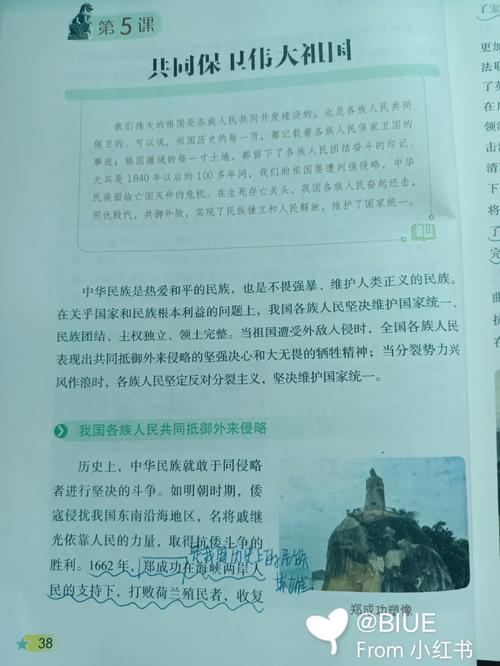 大团结在线阅读35 | 团结力量章节剧情解析