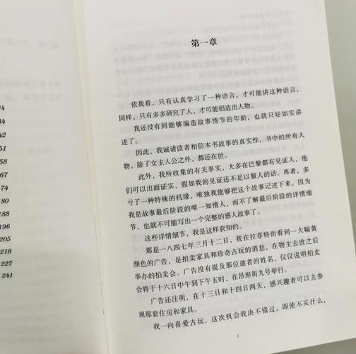 灵境行者全文在线阅读 | 热门小说无弹窗
