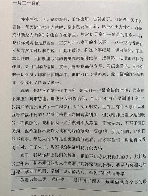苏允柳媛至尊小说全文免费在线阅读 | 至尊争锋