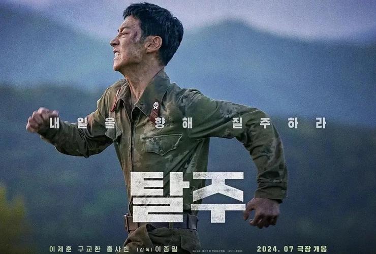 逃脱全文在线阅读_热门悬疑小说免费阅读