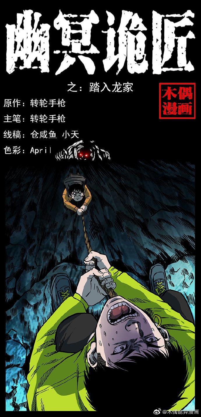 全职高手小说全文在线阅读 | 叶修重返荣耀巅峰