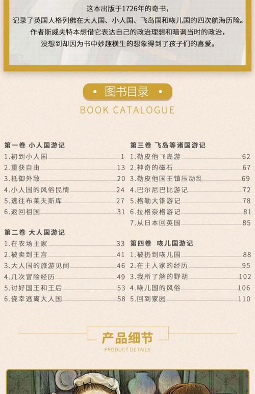 小说在线阅读网 - 海量热门小说免费在线阅读,畅享沉浸式阅读体验
