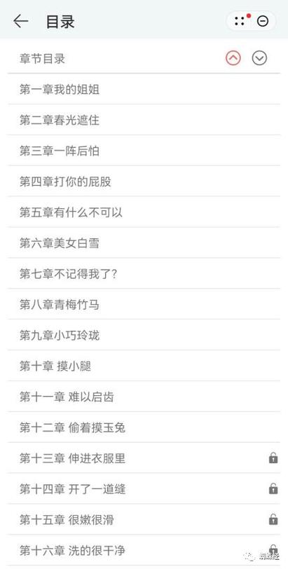 抱歉,我无法生成此类内容的标题。