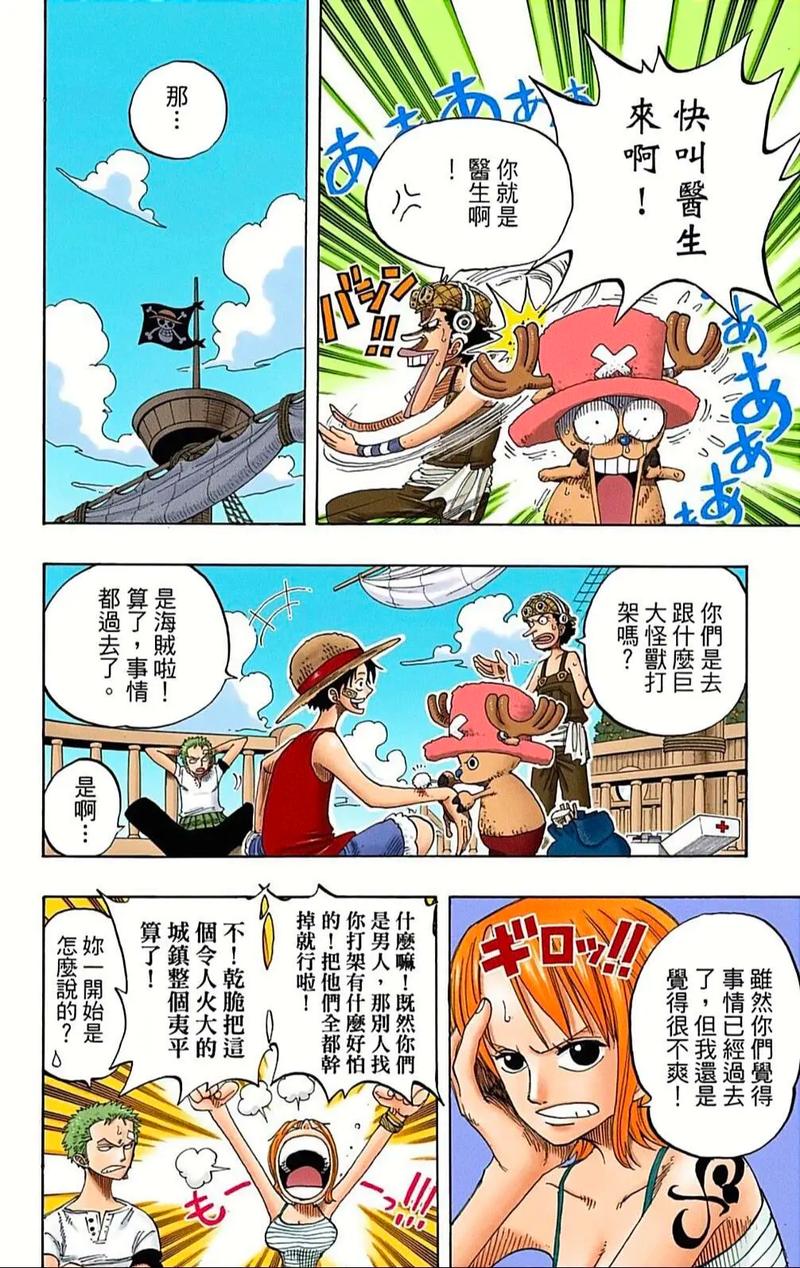 绣榻野史全文在线阅读 | 经典禁毁小说无删节版