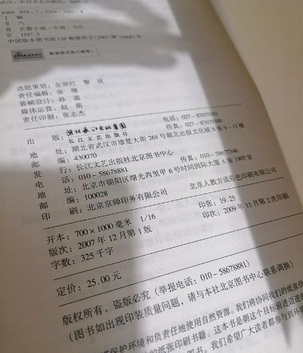 东周列国志在线阅读 | 春秋战国历史小说完整版