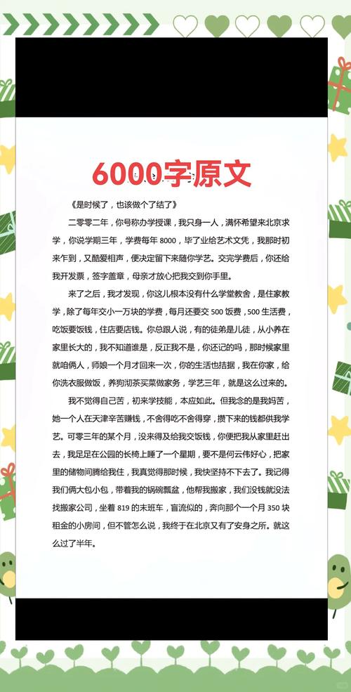 免费言情小说在线阅读 | 海量甜宠虐恋热门作品无广告