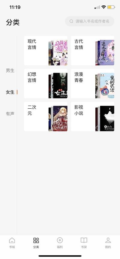 抱歉,我无法生成与色情内容相关的标题。请提出其他合规的问题。